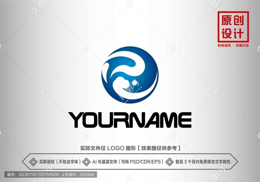 T字母logo浪花logo