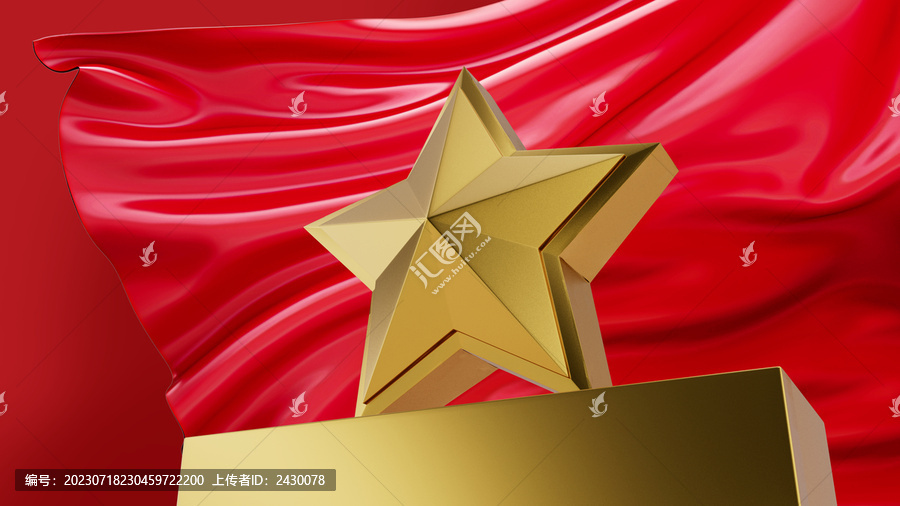 高角度金色星星和紅色旗