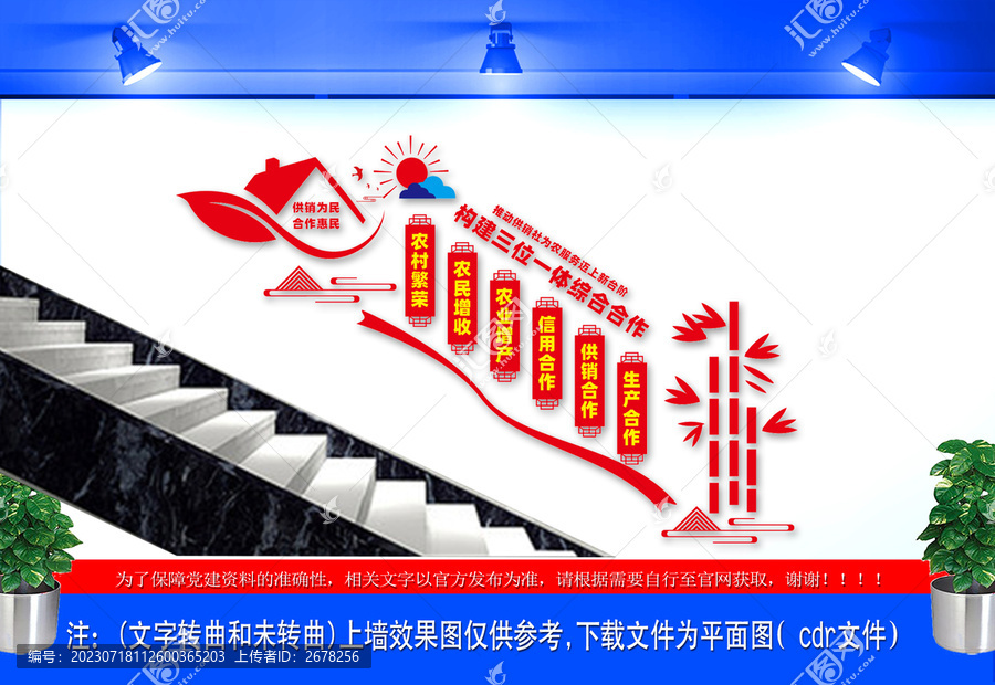 推動供銷社為農(nóng)服務(wù)邁上新臺階