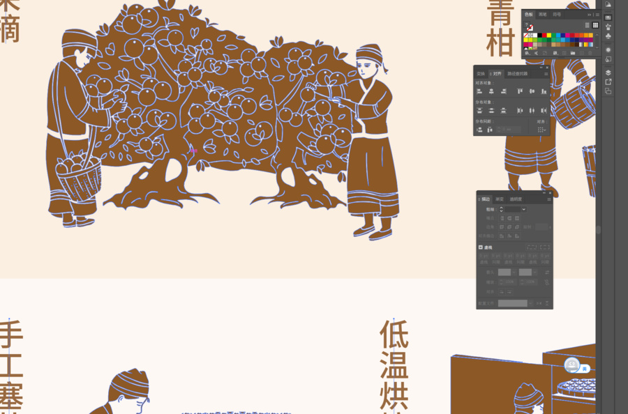 小青柑制作流程剪影