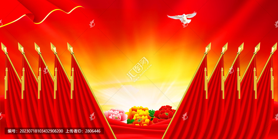 黨會(huì)幕布十面紅旗
