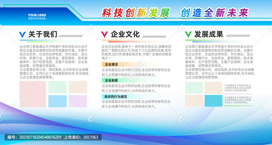 企業(yè)簡介