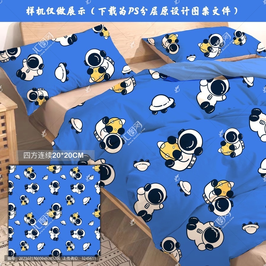 太空人四方連續印花圖案