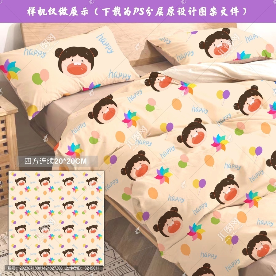大嘴娃娃印花圖案四方連續(xù)