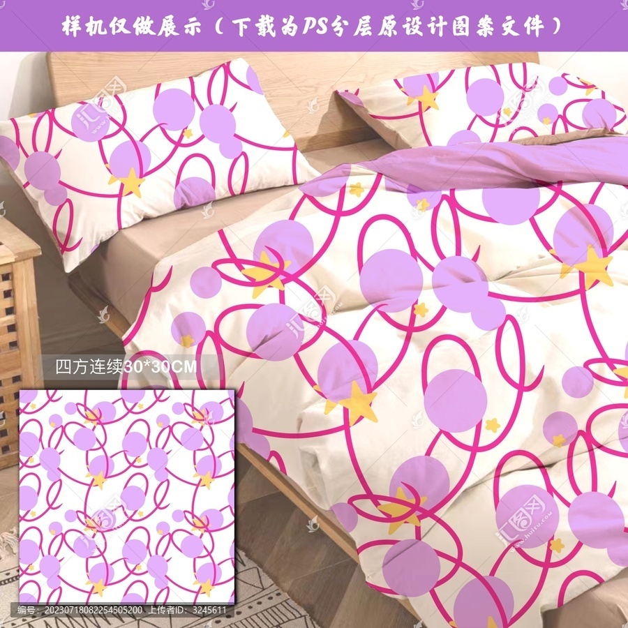 星系組合四方連續(xù)印花圖