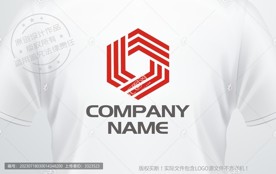 智能科技logo立方体标志