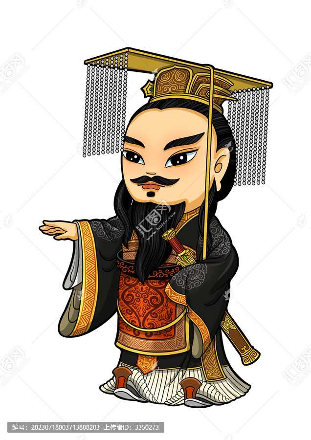 皇帝