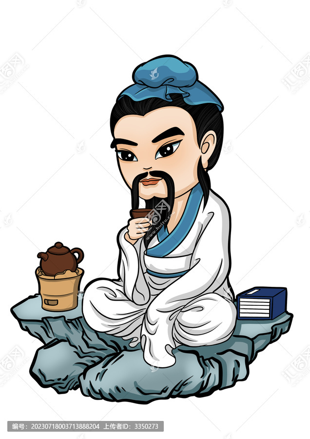 陸羽