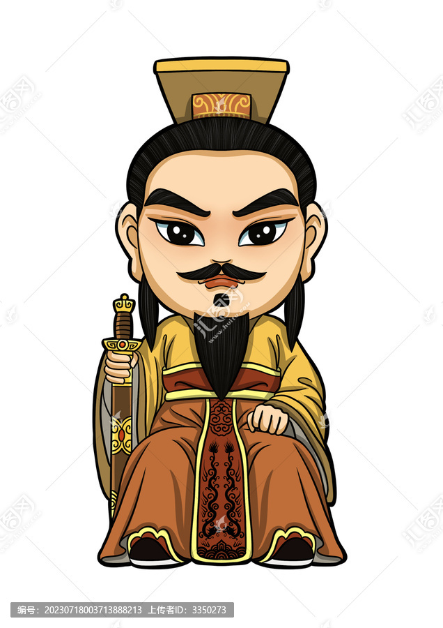 黃帝