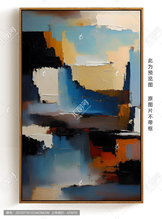 抽象油畫裝飾畫