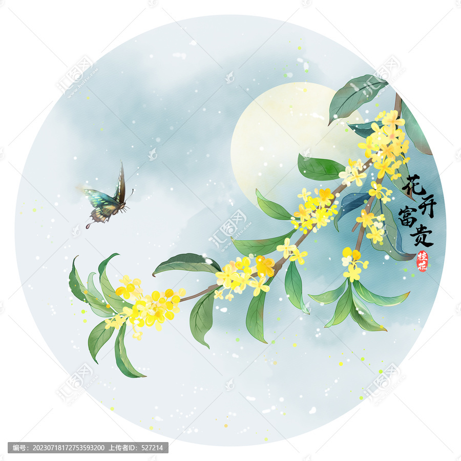 水墨桂花