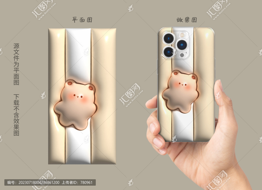 膨脹圖案