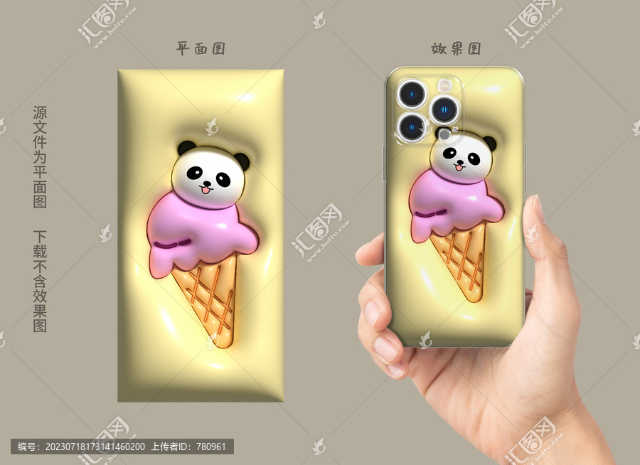 膨脹圖案