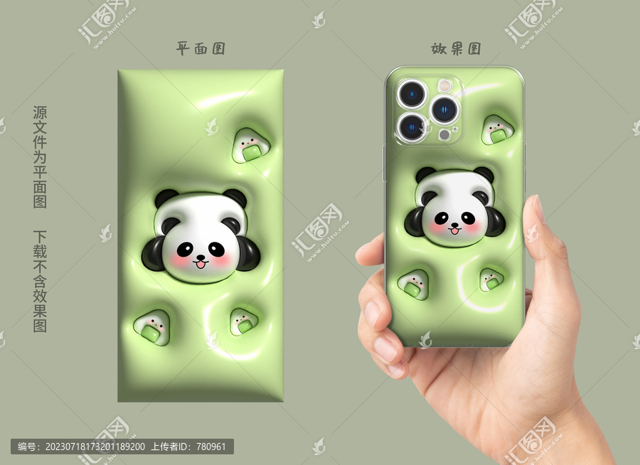 膨脹圖案