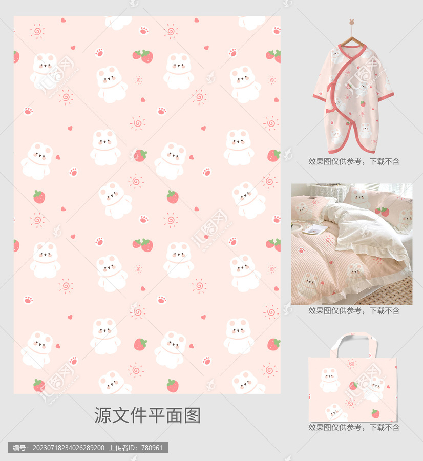 四方連續(xù)圖案