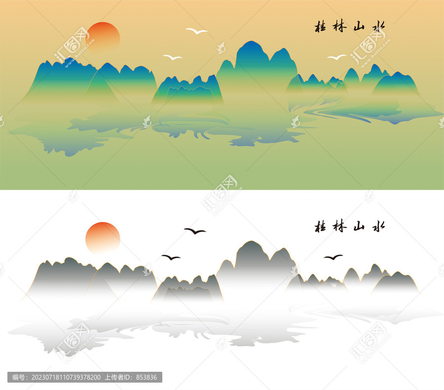 桂林山水水墨畫