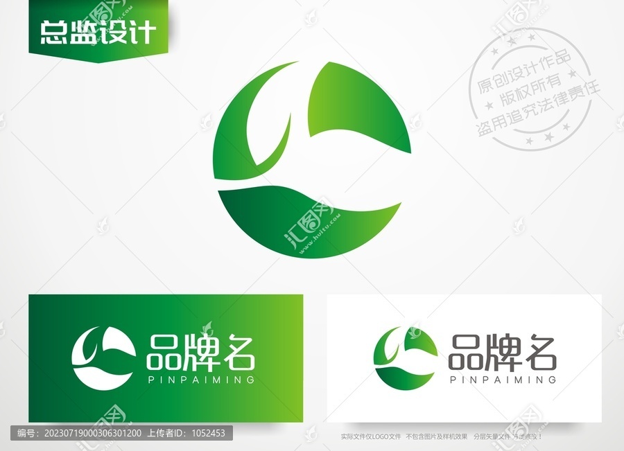 生鮮店logo