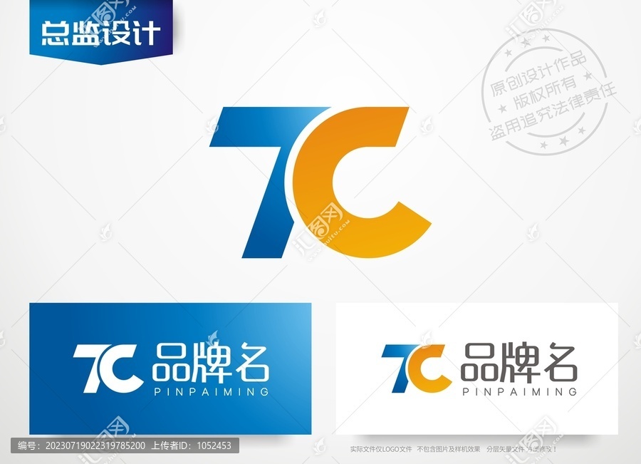 TC字母設(shè)計(jì)logo