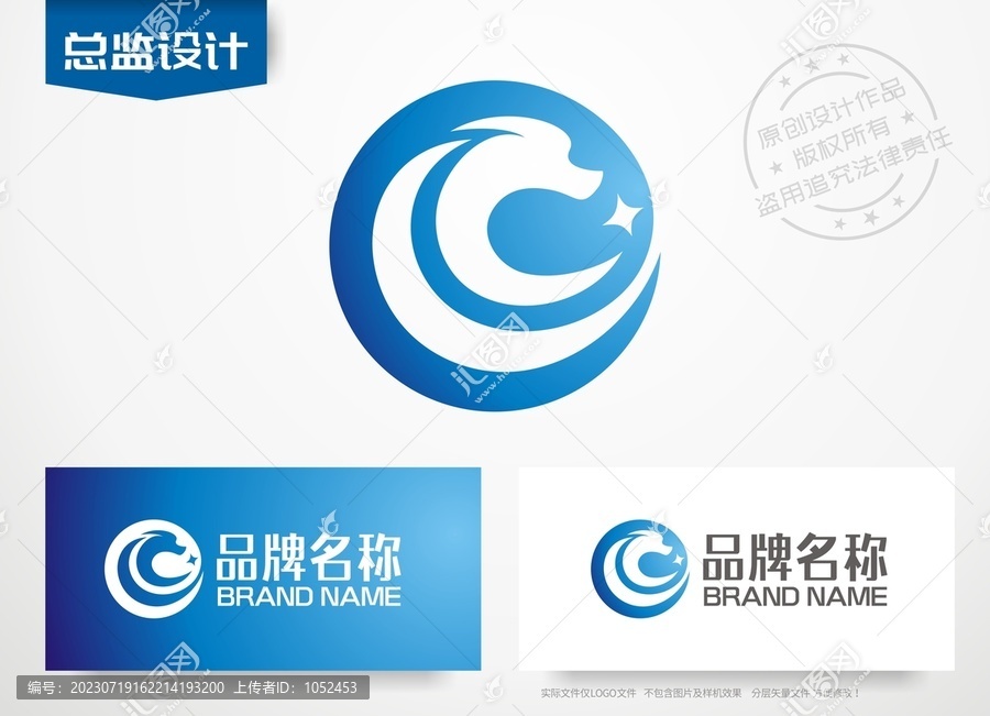 C字母logo字母C設(shè)計標(biāo)志
