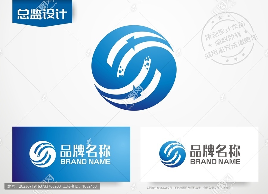 環(huán)繞地球logo科技公司標(biāo)志