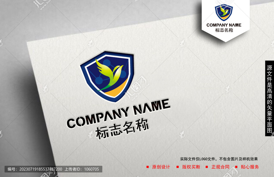 Y字母logo