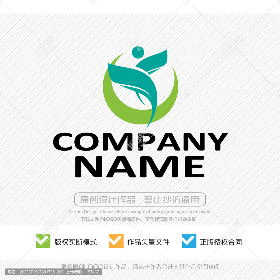 文化藝術表演LOGO設計