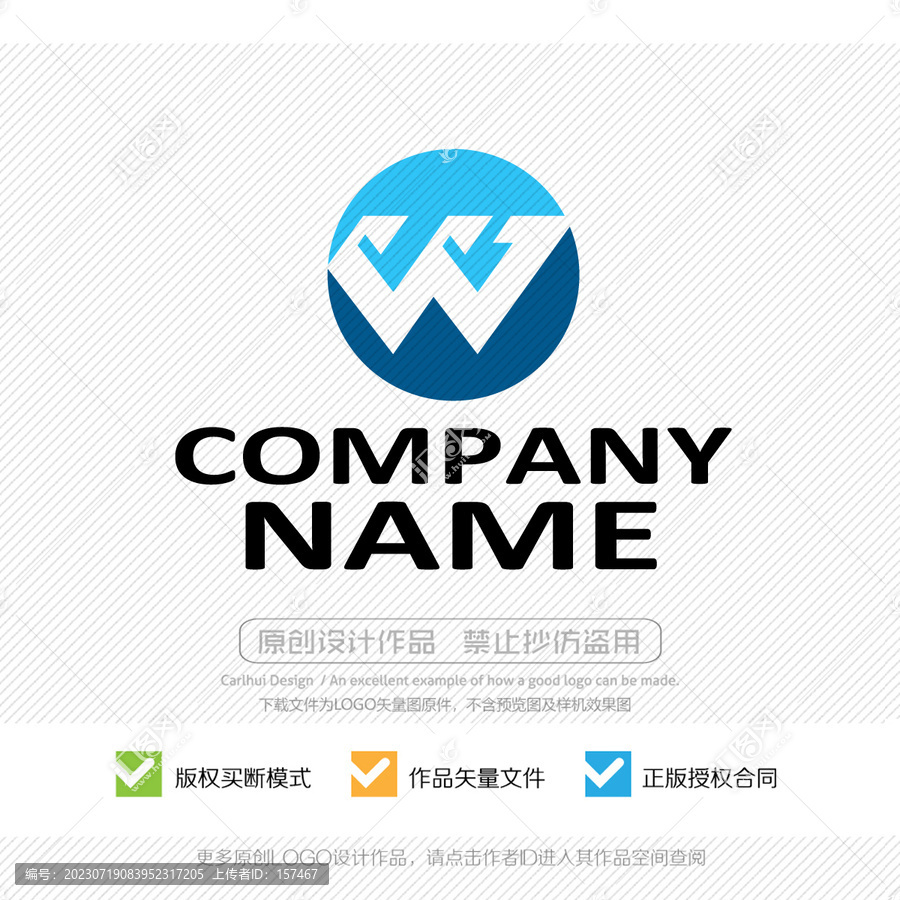 字母圖形商標標志LOGO