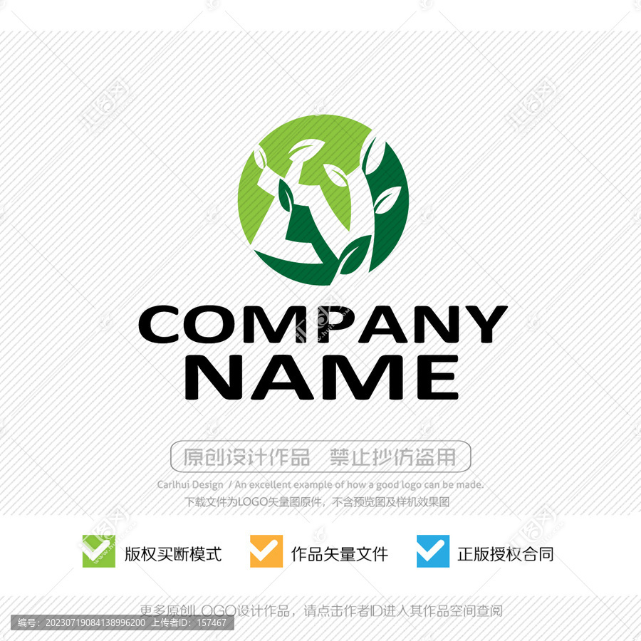 ty字母LOGO商標(biāo)標(biāo)志設(shè)計(jì)