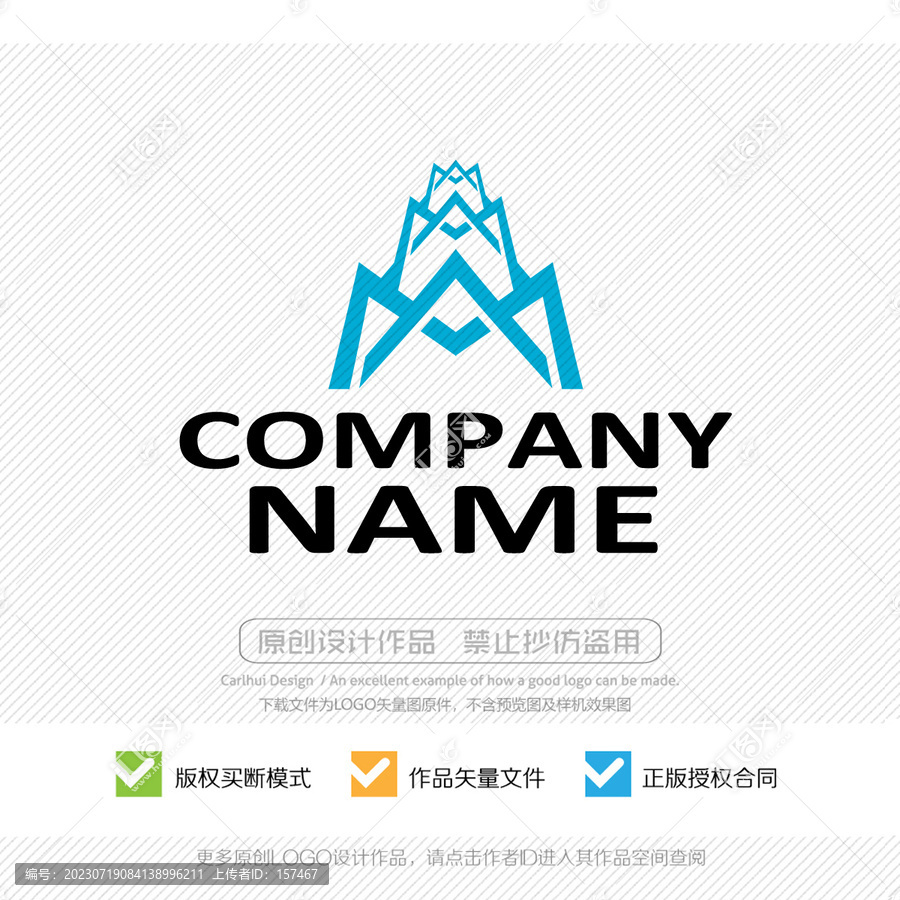 長城烽火臺LOGO設(shè)計(jì)
