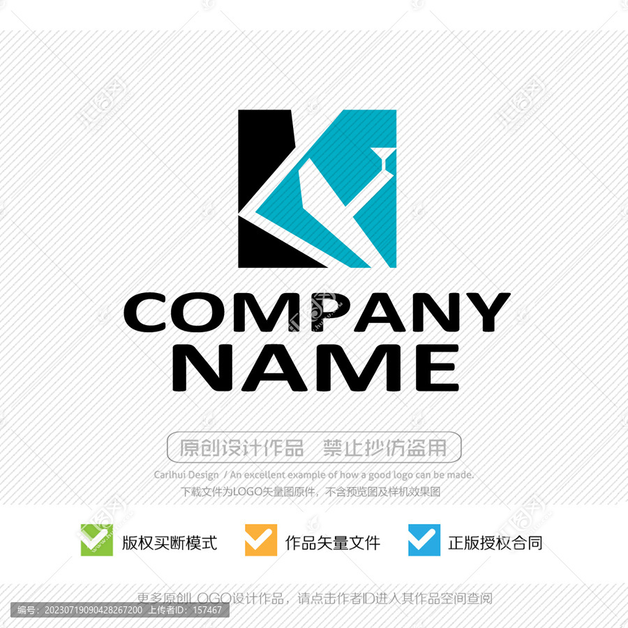 K字母商標(biāo)標(biāo)志logo設(shè)計(jì)