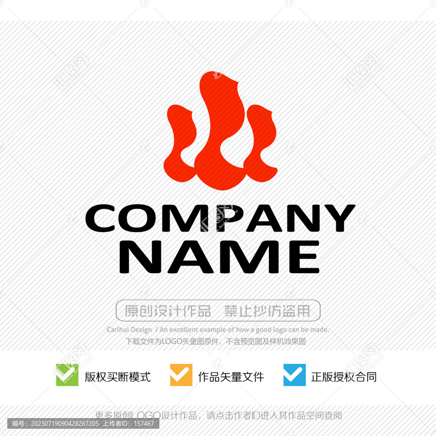 三人行LOGO標(biāo)志設(shè)計
