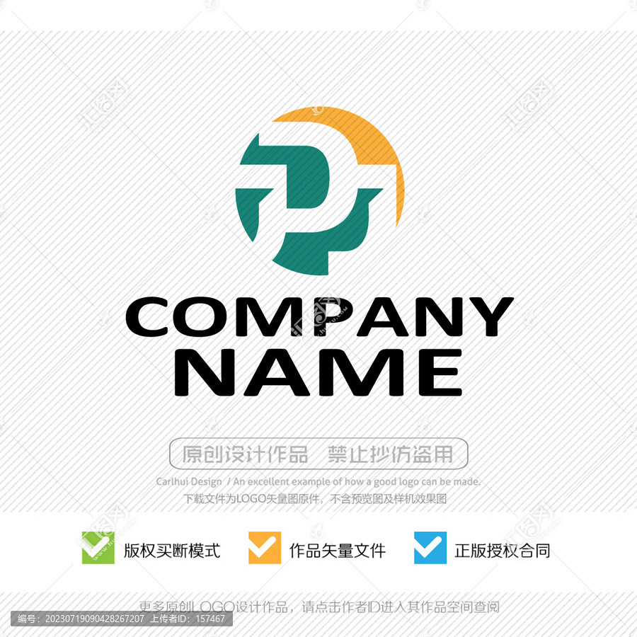 JDJ字母LOGO商標設計
