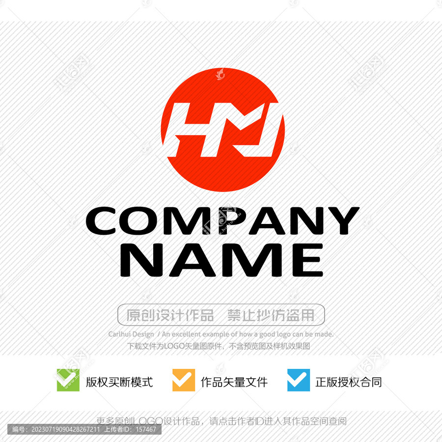 HMJ字母LOGO商标设计