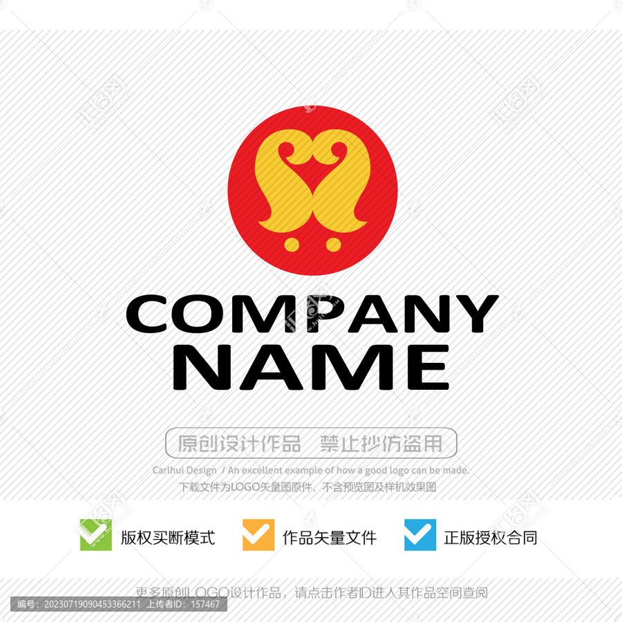 女子LOGO女性LOGO設計