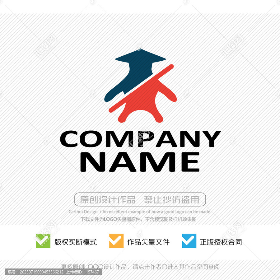 卡通人物俠客LOGO設(shè)計(jì)