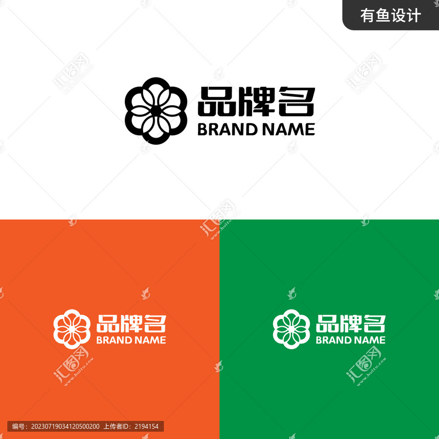 花朵LOGO標(biāo)志設(shè)計(jì)