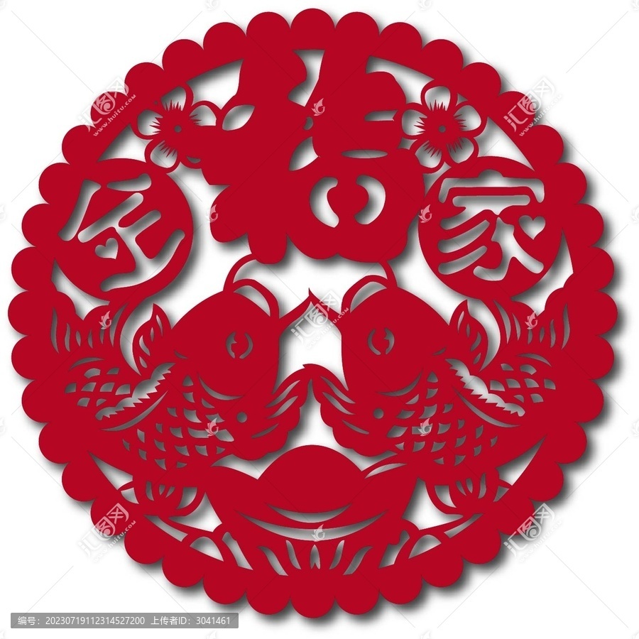 剪紙窗花