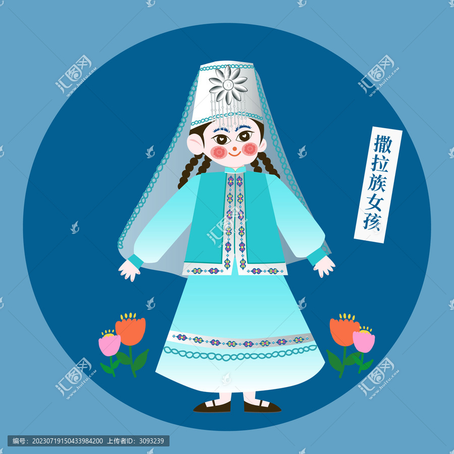 剪紙風(fēng)撒拉族女孩