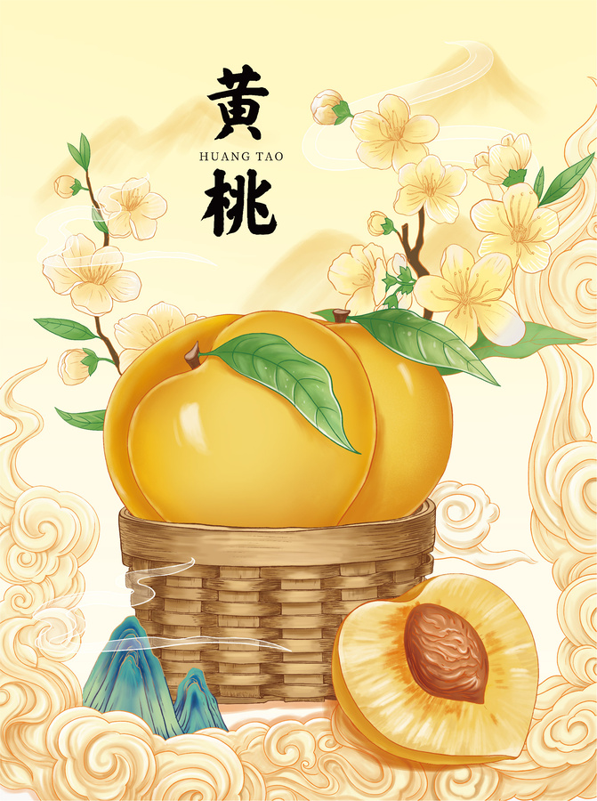 黃桃