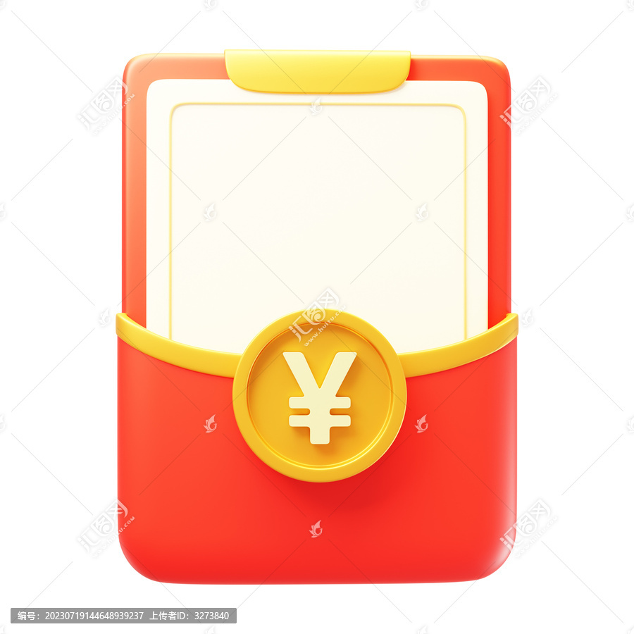 喜慶紅包電商優(yōu)惠推廣現(xiàn)金3D