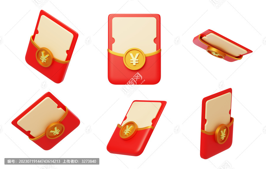 折扣紅包電商優(yōu)惠滿減推廣3D