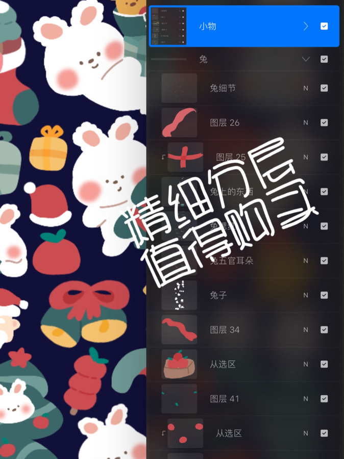 圣誕卷耳萌兔