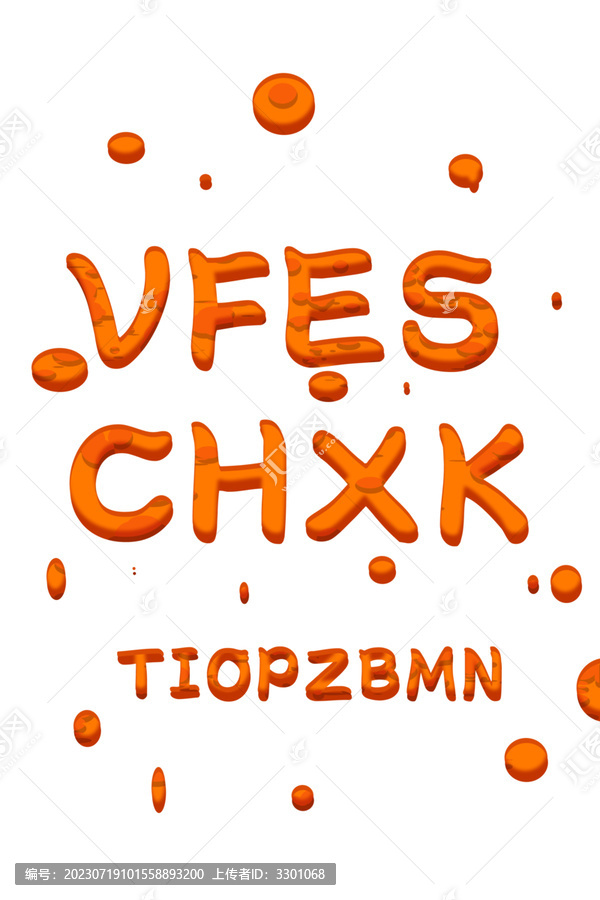 奶酪字
