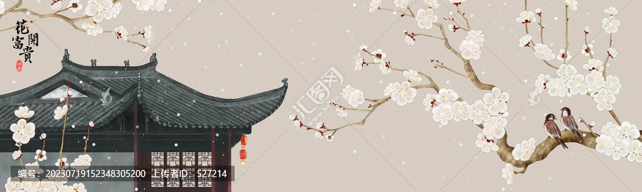 新中式古風(fēng)梅花