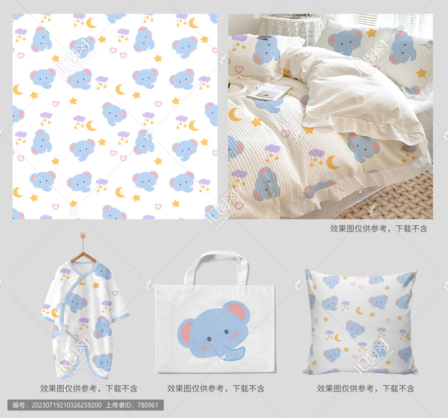 四方連續(xù)圖案