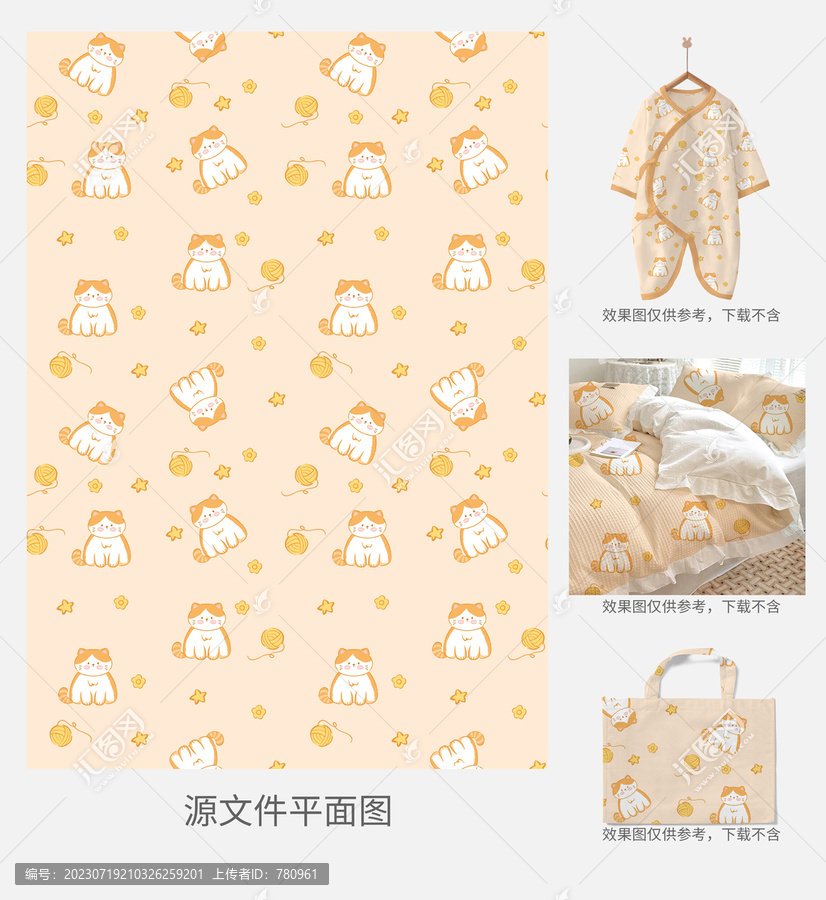 四方連續(xù)圖案