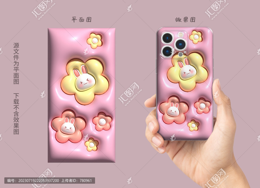 膨脹圖案