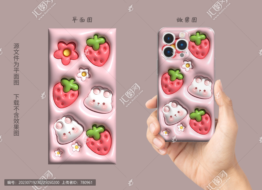 膨脹圖案