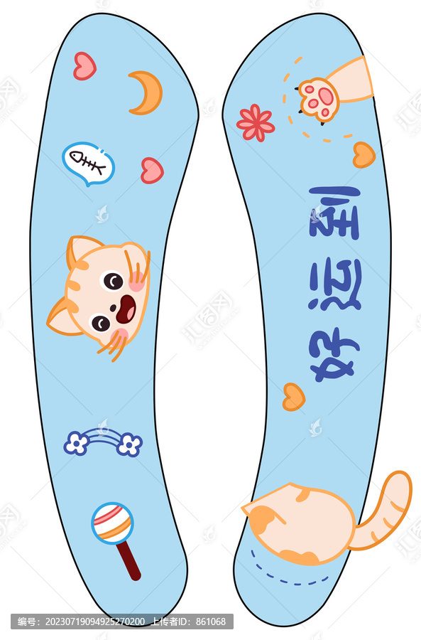 好運(yùn)到馬桶墊