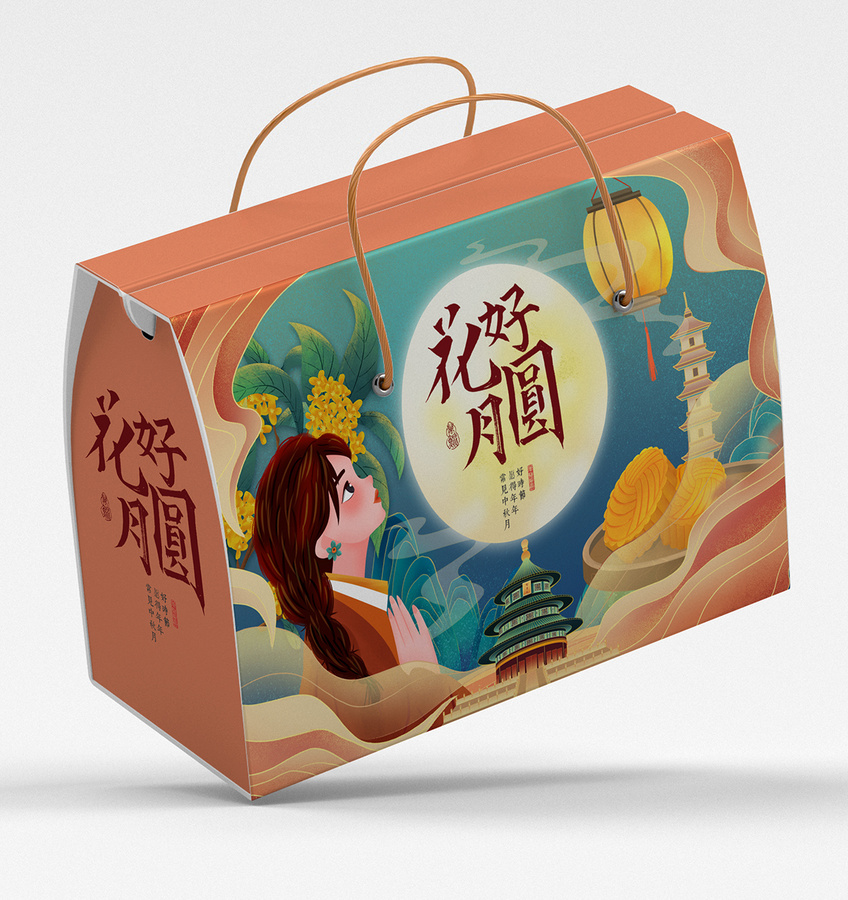 中秋節(jié)特產(chǎn)插畫包裝